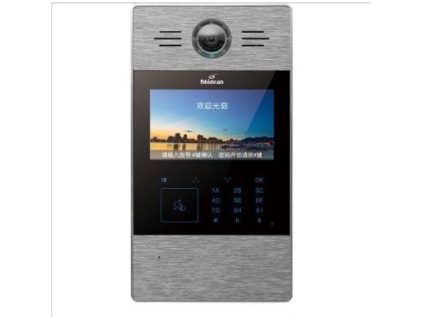 17視得安20系列不銹鋼彩色數(shù)碼主機 ，銀